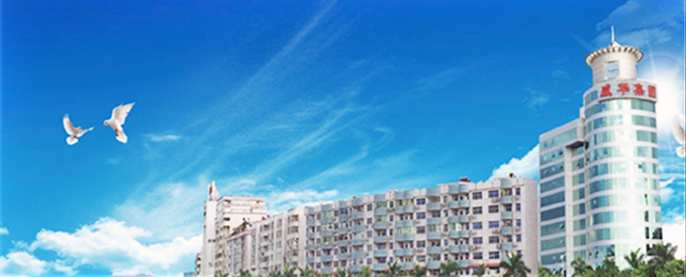 梅州日報創(chuàng)刊50周年特刊T19丨開拓進(jìn)取三十載 二次創(chuàng)業(yè)譜新篇！威華集團(tuán)打造年產(chǎn)值超百億元企業(yè)！