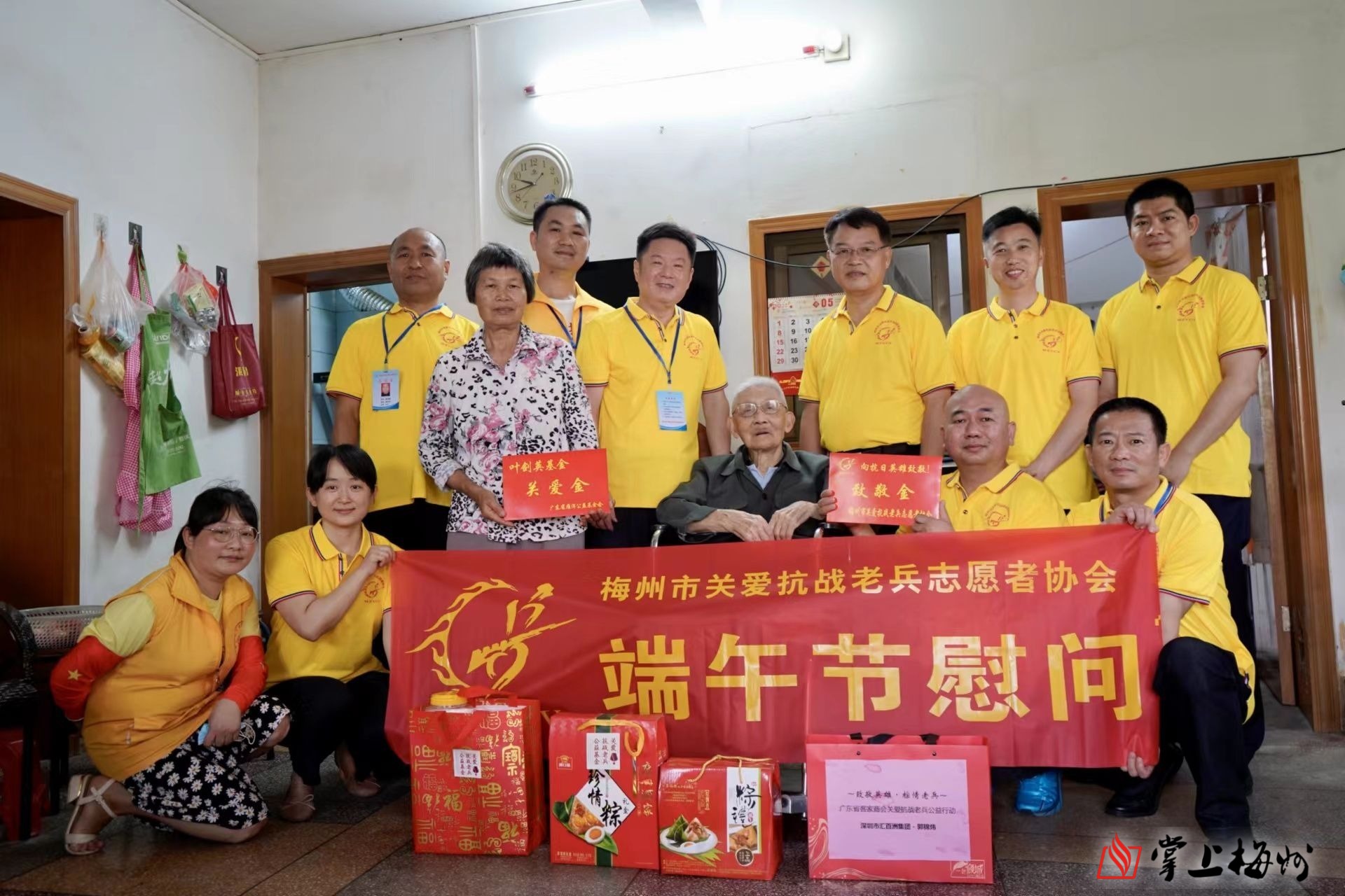 濃情端午，志愿者情系抗戰(zhàn)老兵